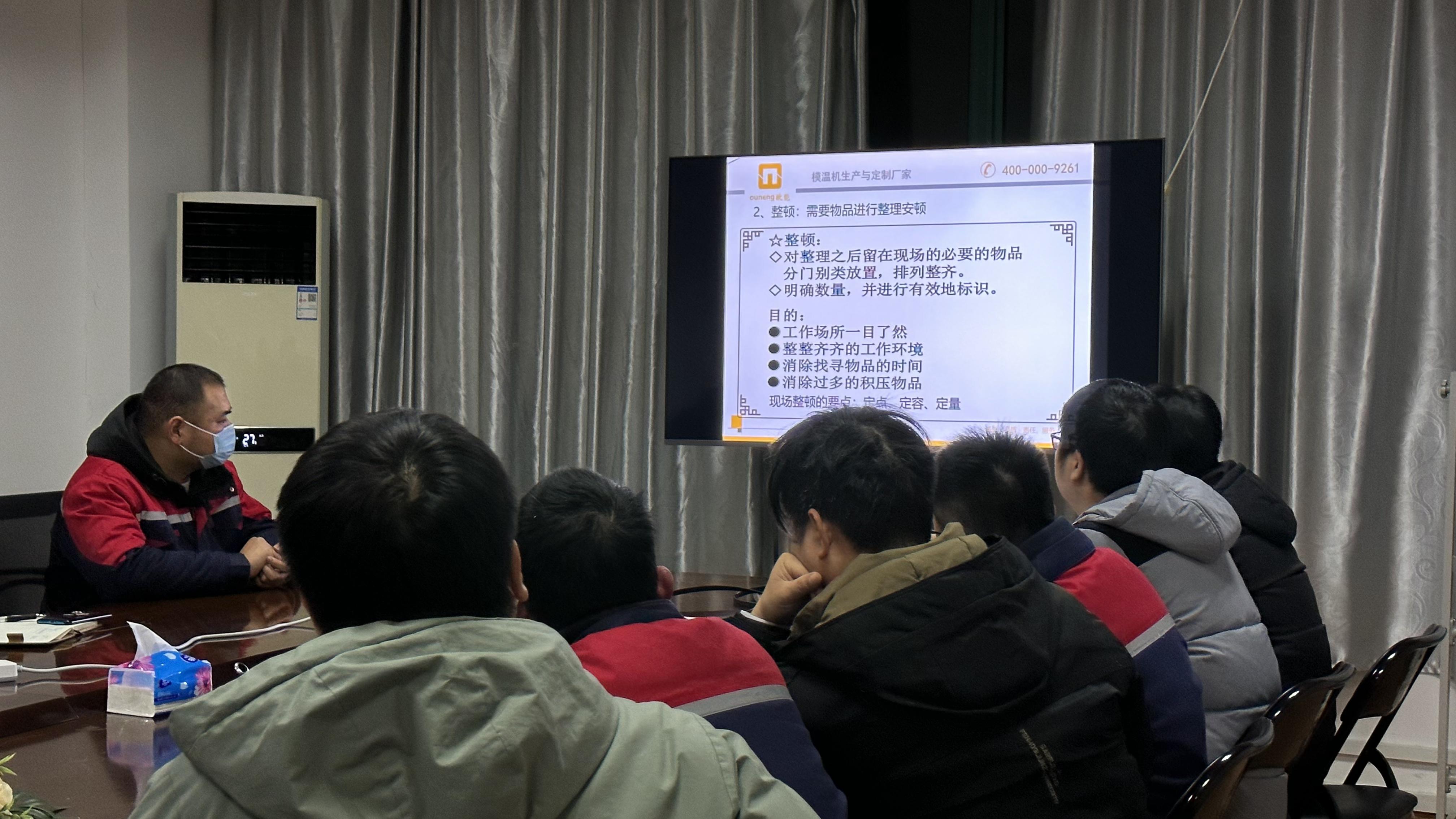 歐能 (2) 歐能 (2)